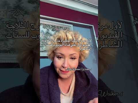 ماسك الخميرة لأول مرة يعيش خارج الثلاجة اكسبلور 