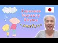 🇯🇵Learn Japanese with Nursery Rhyme🎤Amefuri☔️ Complete Beginner Japanese Comprehensible Input thumbnail