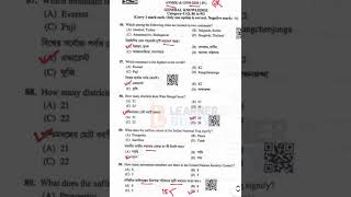 ANM GNM 2025 GK SOLUTION । ANM GNM 2026 GK Quiz । #anmgnm2026 #anmgnmgk #gk #learnerbhaiya #staticgk