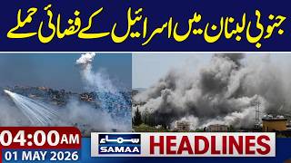 Israeli airstrikes in southern Lebanon | 4 AM News Headlines | 1 May 2026