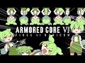 【ACfA】 首輪付きずんだもん #2【とっつき縛り アーマードコアフォーアンサー 実況】
