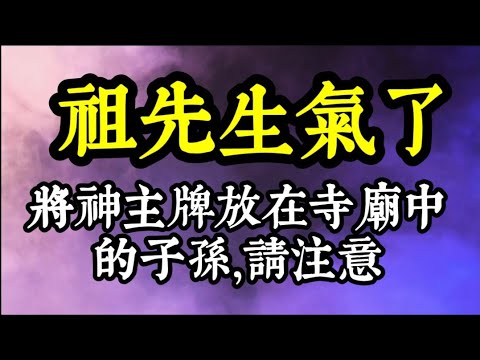 廟宇稽查｜偽裝成道教的天主教？｜深藏台南70年！｜#鹽水天主堂｜《鬼man＆阿道夫》feat.師妹  ｜ 道教 稽查 探險 ｜#驅魔#奇異信仰#靈異#魔法#中邪#集體中邪