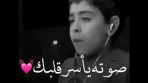 القارئ الصغير أنس الشهاب