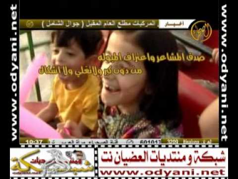 زمان الطفولة ـ آداء صالح آل سالم 