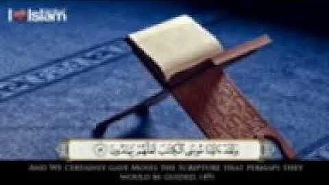 تلاوة من سورة المؤمنون للقارئ محمد المقيط