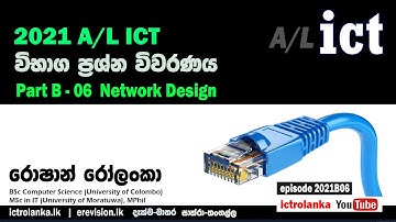 2021 ICT PartB 06   : Network Design Answer