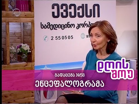ევექსის რუბრიკა იმედის დღის შოუში, გადაცემა #58