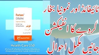 Fortum Injection 500Mg Ceftazidime Uses, Dosage & Side Effects Review By Health Care 150