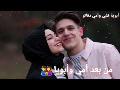 الله لايحرمني منك يا غالي