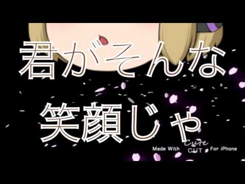 【初心者PV】自傷無色