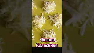 #recipe #food #рецепты #оригинальные_рецепты #топ #рецепт