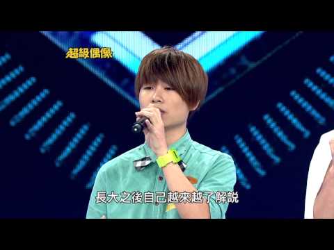 超級偶像精彩預告2014/11/16