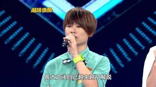 超級偶像精彩預告2014/11/16