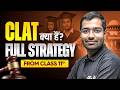 CLAT Exam Kya Hai? 🤔| Eligibility, Pattern, Syllabus, Scope & Complete Strategy | Siddharth Sir