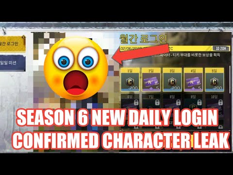 SEASON 6 NEW DAILY LOGIN  CONFIRMED CHARACTER LEAK 2022 | S6 MONTHLY LOGIN SKINS LEAK 2022