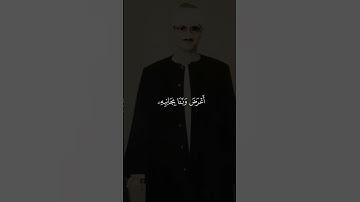 ﴿وَإِذَاۤ أَنۡعَمۡنَا عَلَى ٱلۡإِنسَـٰنِ﴾  | القارئ محمد صديق المنشاوي #قرآن #اكسبلور.