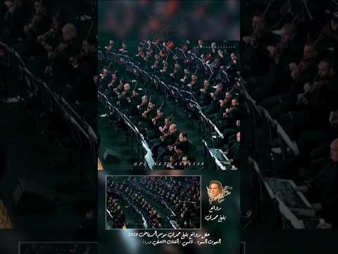 روائع بليغ حمدي العيون السود          بليغ حمدي موسيقى