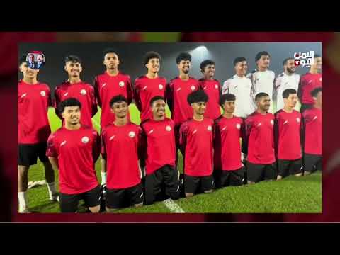 الملف الرياضي | إصابة النجم أنور الطريقي في معسكر منتخب الشباب بالدوحة | إعداد عبدالرحيم العقاب