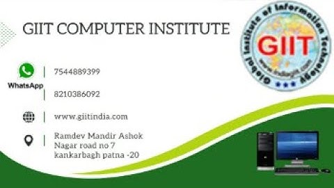 ADDMISION OPEN GIIT COMPUTER CLASS