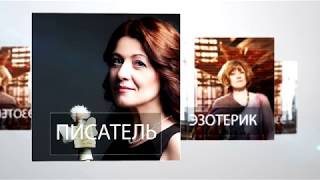 189. Уроки Ангелов. ответ. Жильё и папа/Лена Воронова 189. Уроки Ангелов. ответ. Жильё и папа/Лена Воронова