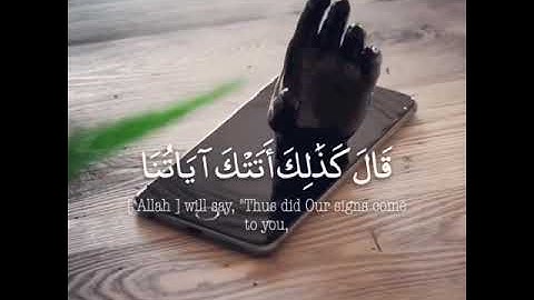 قال رب لم حشرتنى أعمى وقد كنت بصيرا || اسلام صبحي || سورة طه