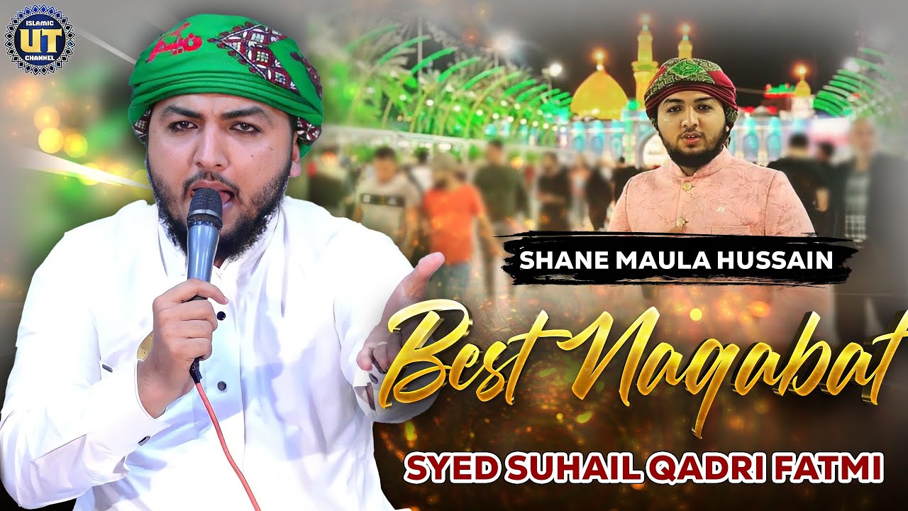Shane Maula Hussain || Syed Suhail Qadri || Best Naqabat || Rajkot