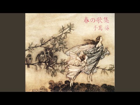 花びら