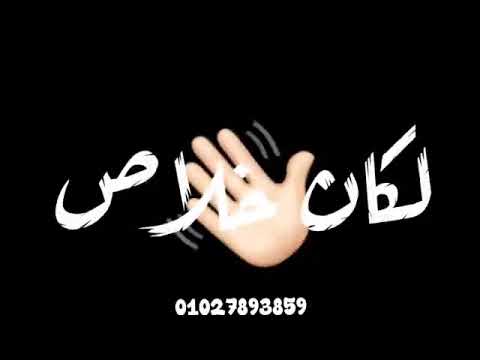 انا فى العادة احمد كلعادة حلات واتس