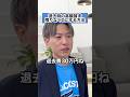 賃貸の退去時に絶対これは払っちゃダメ🙅しっかり知識をつけて、騙されないようにしましょう!#shorts #賃貸 #退去費用 #お部屋探し #不動産 #マグロ不動産 #ゴールデン岡ちゃん