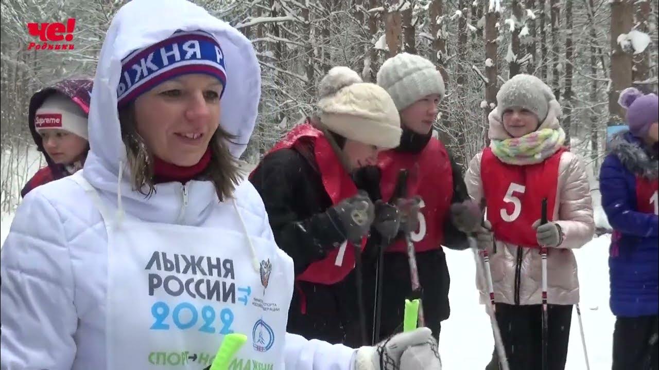 Лыжня России - YouTube