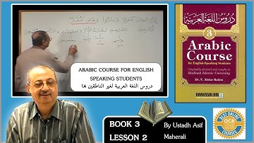 Madina Book 3 lesson 2 - Learn Quranic Arabic