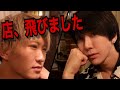 【衝撃】ローランドショーで入店したアサヒがホスト界のルールを破り飛んだ。果たしてその真相とは