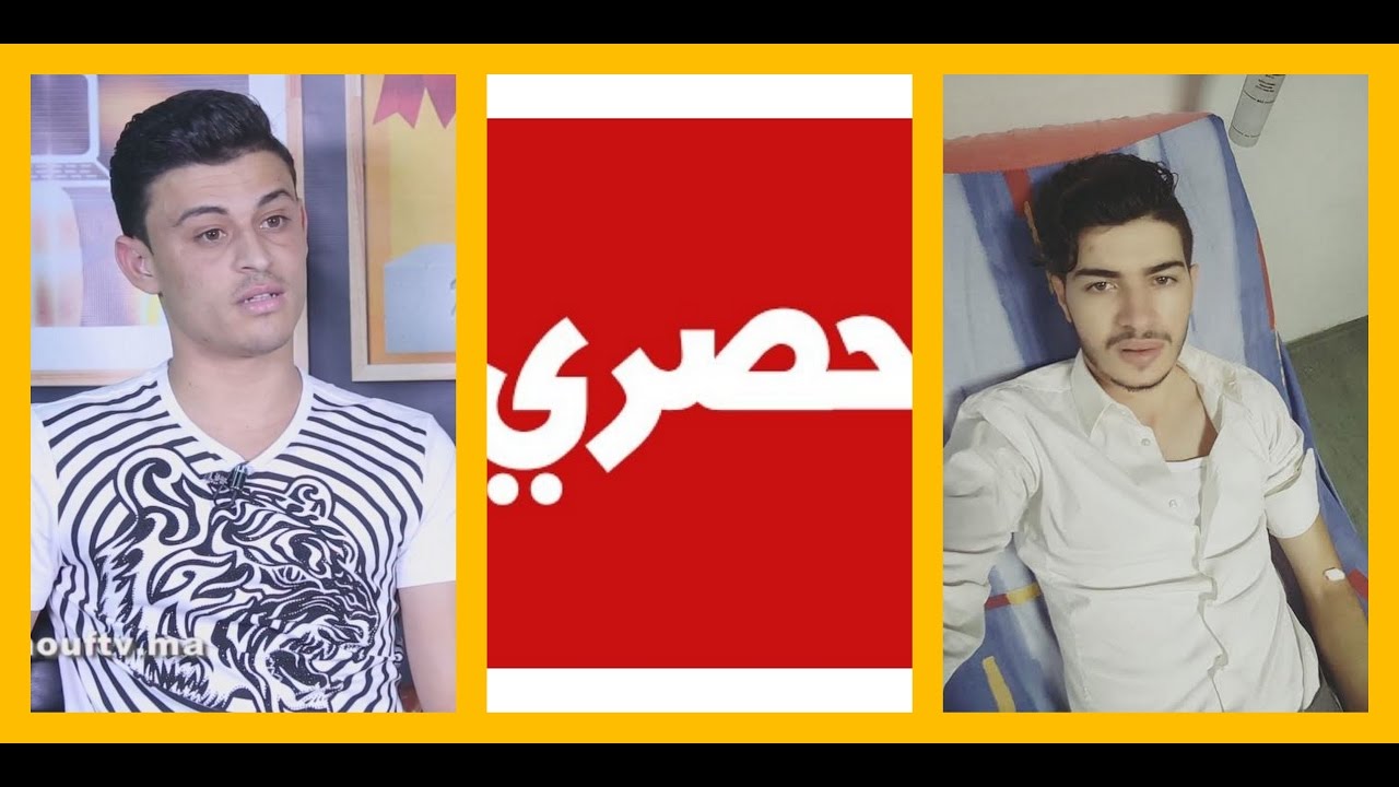 أول خروج إعلامي لنسيب ابن الصنهاجي..حمزة كان صاحبي و منين تزوج بختي نكرها و مبغاش يطلقها