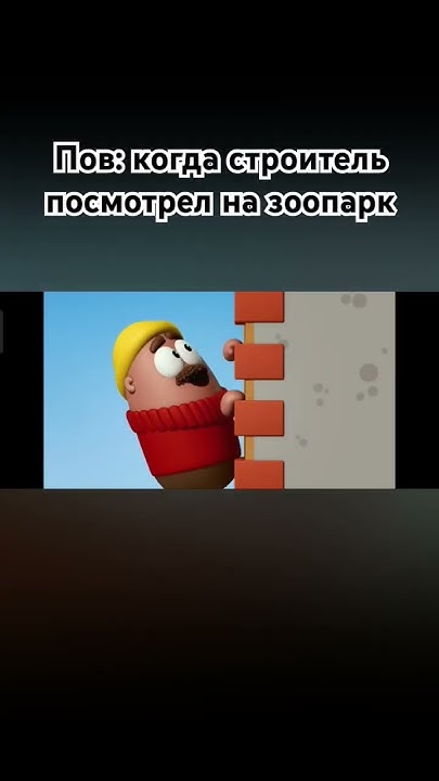 #мем хвхахаха - YouTube