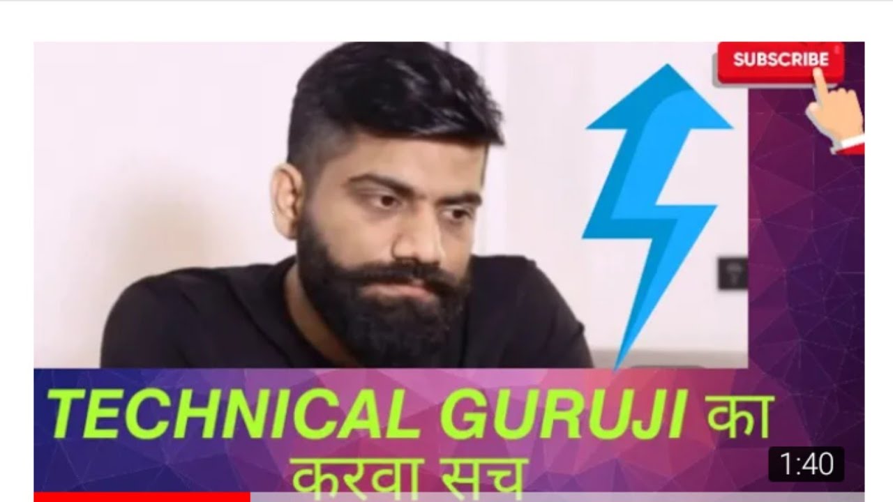 Technical guruji का कड़वा सच - YouTube