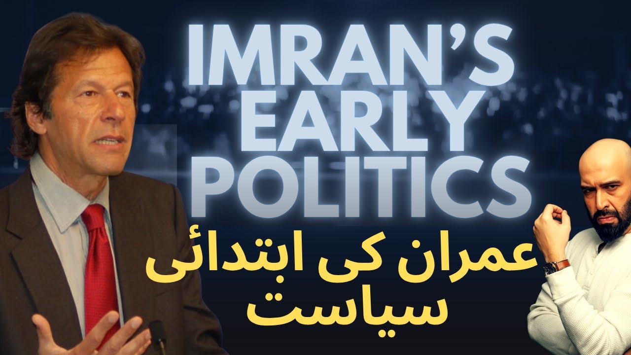 Imran Khan Meets Wajahat S. Khan for the First Time...