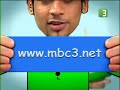 MBC3 RARE CONTINUITY NOVEMBER 2007 THE REMEMBER 2000S 