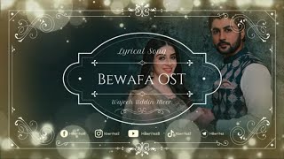 Bewafa Drama Full OST (LYRICS) - Wajeeh Uddin Meer | Bewafai Ka Bhala Unse Gila Kiya Karte #hbwrites screenshot 5