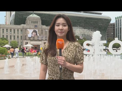 [날씨] 주말 전국 화창한 봄…종일 맑고 한낮 선선 / 연합뉴스TV (YonhapnewsTV)