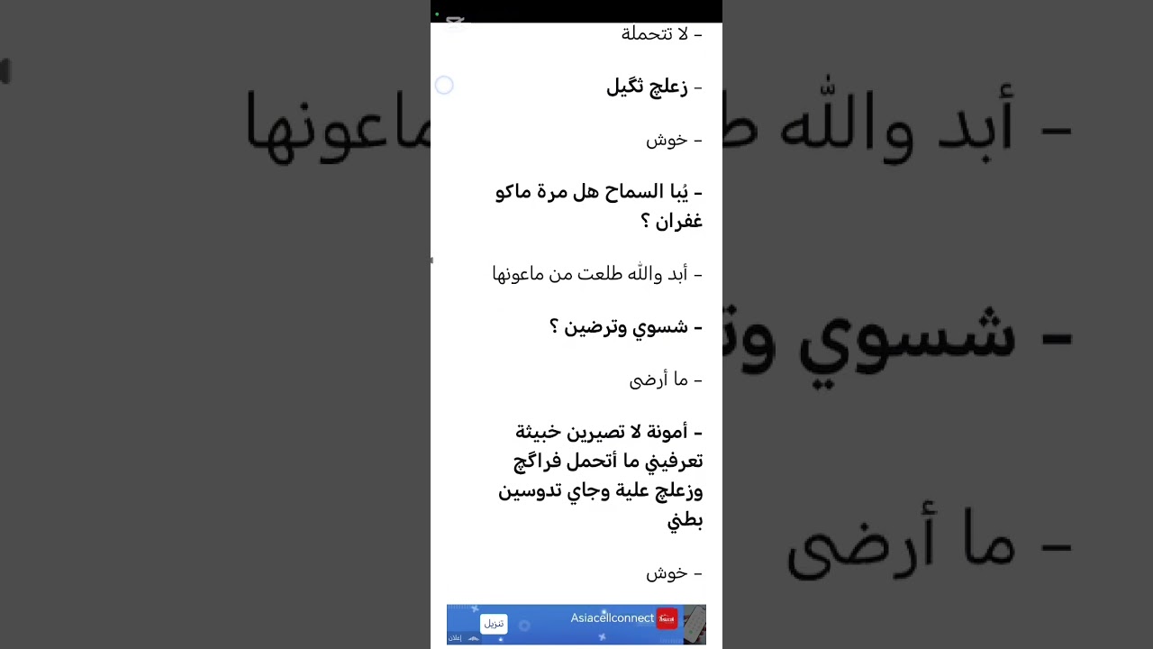 قصة جديدة قصة - جنون العقلاء لاتنسون الايك والاشتراك احبكم البارت 51-52 والاخير