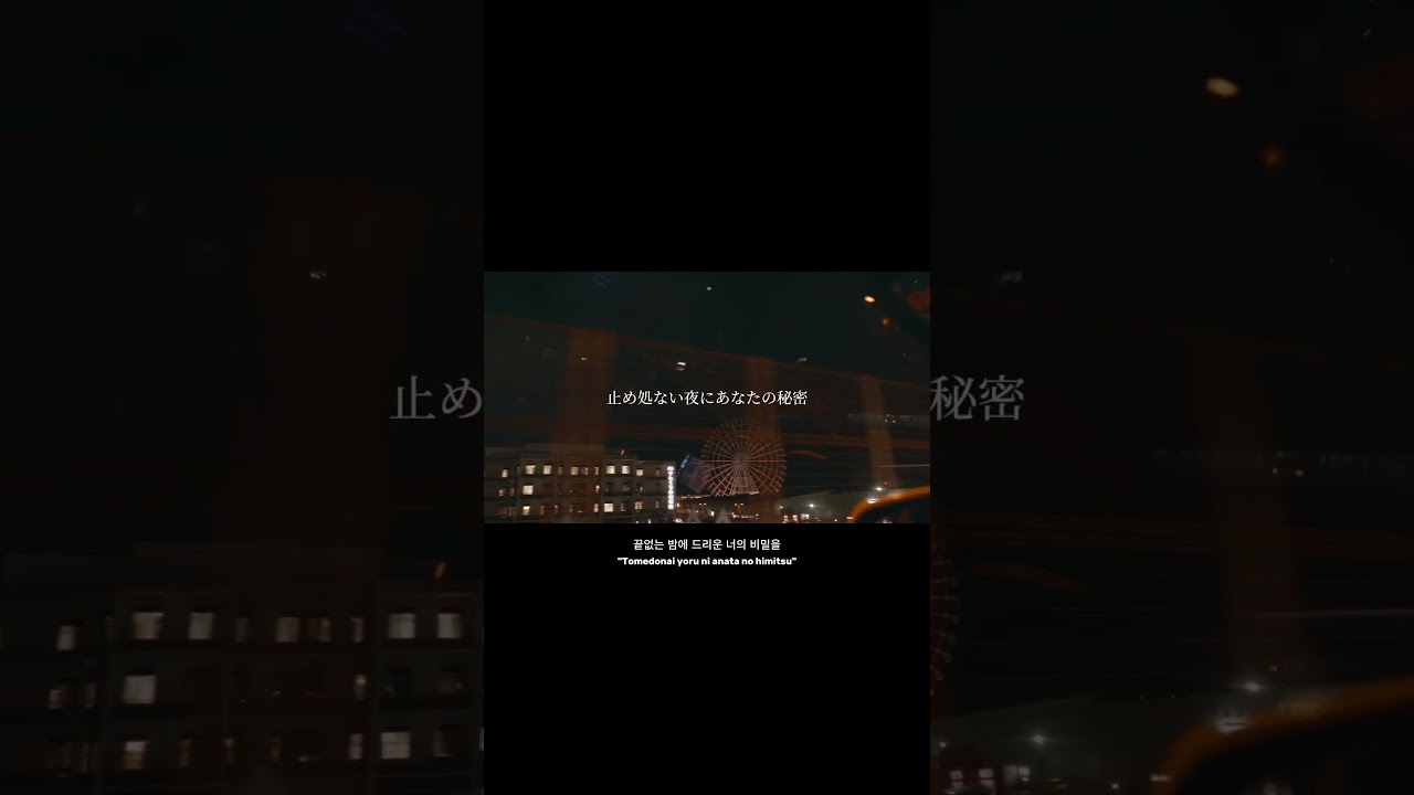 TVアニメ「黄泉のツガイ」第2クールOPテーマ「back shot」です!!