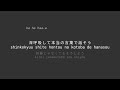 羊文学 (Hitsujibungaku) -- ソーダ水 (Soda-Sui) -- Karaoke カラオケ