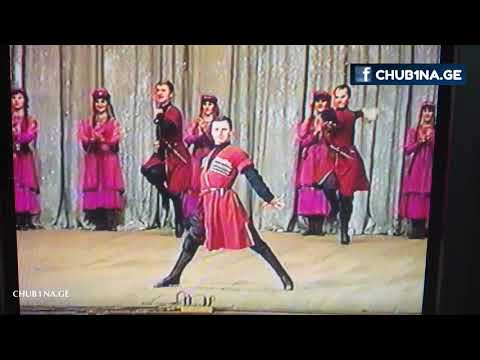 ✔ ტექნიკური უნივერსიტეტის (გეპეის) ანსამბლის ძველი  თაობა, 1998 წ. / CHUB1NA.GE