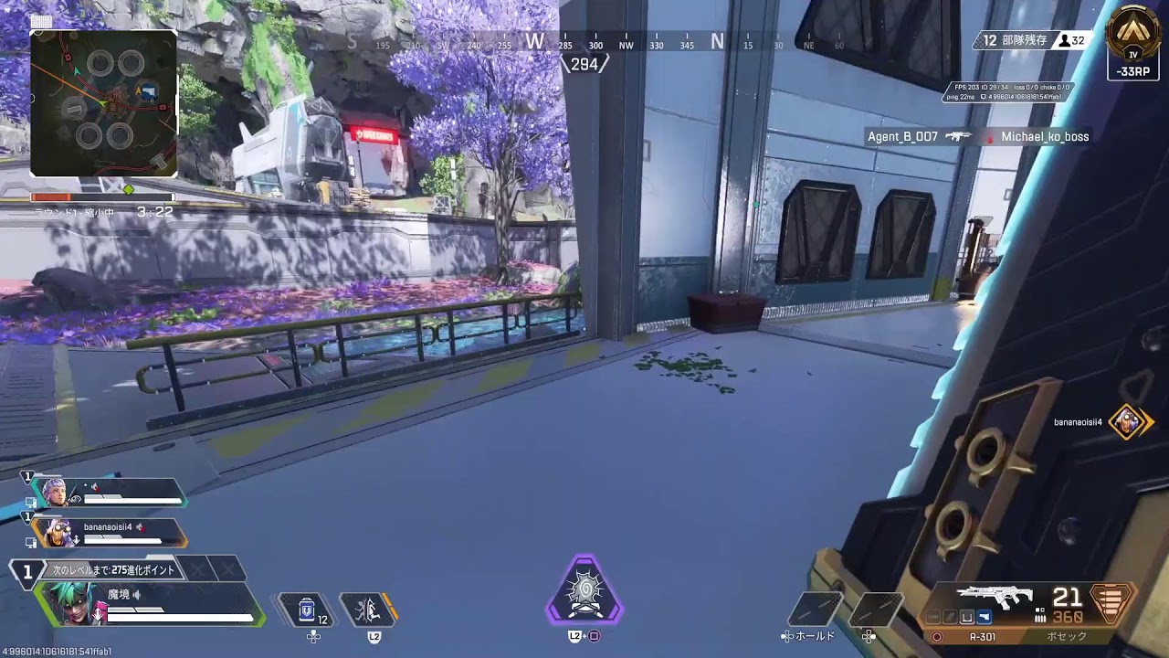 apex シーズン28 ゴールド4