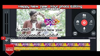 Make Happy New Year 2020 Whatsapp Status Video Kinemaster in Telugu screenshot 4