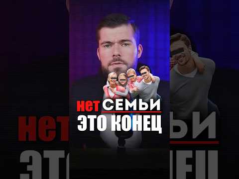 Мужское одиночество ПОСЛЕ 30-40 ЛЕТ... одиночество мужчин жизнь соло мужчины без отношений развод мд