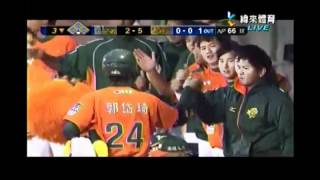20120331 CPBL 郭岱琦陽春全壘打