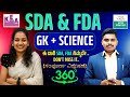 SDA FDA EXAMS 2025 360 Blueprint What To Study How To Revise Kea Psi Kpsc Mksir Sneha
