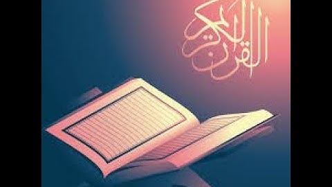 تلاوة ماهر المعيقلي  تلاوة هادئة تريح القلب💚 قرآن كريم قبل النوم راحة لا توصف