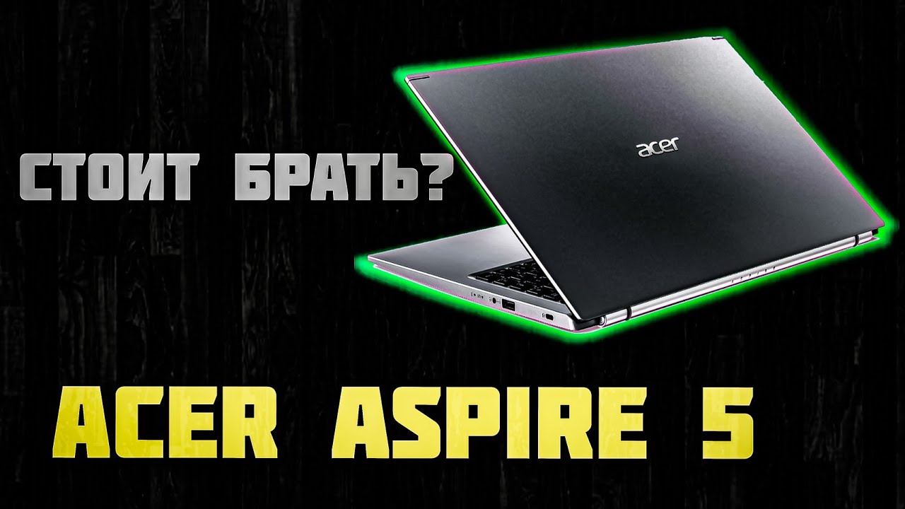 Ноутбук Acer Aspire 5 A515-56G-54JD (NX.A1LEU.00A)